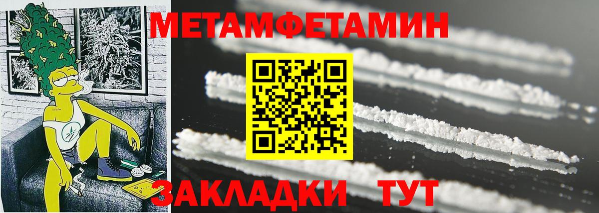 Нижний Тагил  Амфетамин  Вход с VPN  Amphetamine  АМФ VHQ 