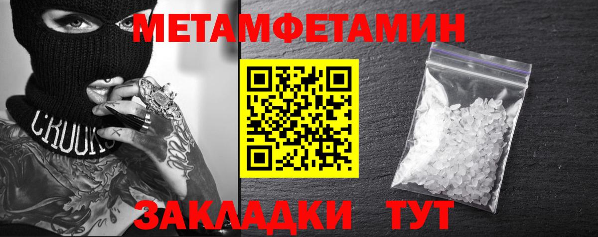 АМФ VHQ Нижний Тагил