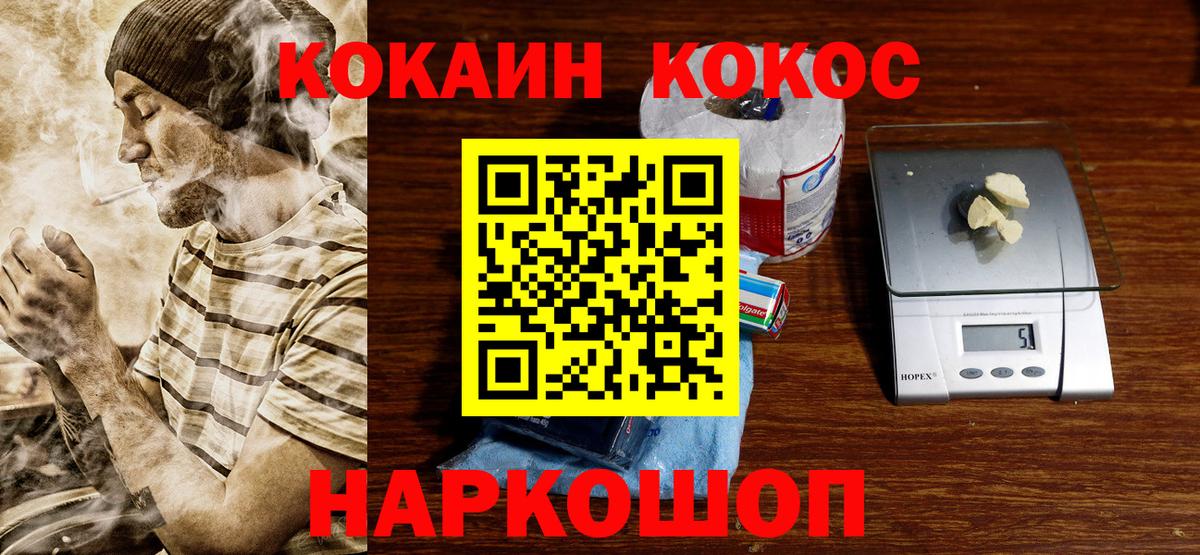 Нижний Тагил  Cocaine  Вход с VPN  COCAIN Боливия  Кокаин 99% 