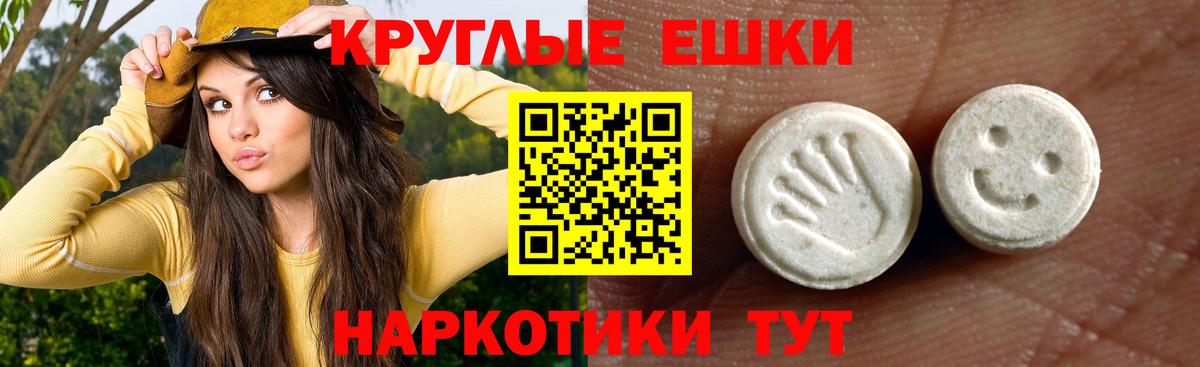 Нижний Тагил  Ecstasy 300 mg  Вход с VPN  ЭКСТАЗИ  Экстази Cube 