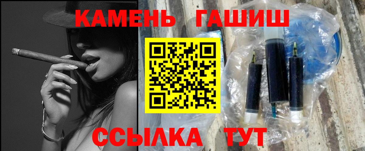 ГАШ ice o lator  Вход с VPN  купить  цена  Нижний Тагил  ГАШИШ 