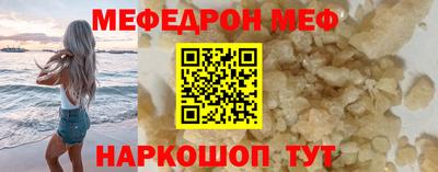 гидра Волжск