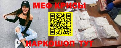 ешки Волгодонск