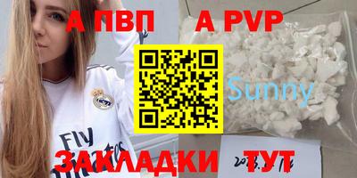 гидра Волжск