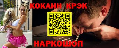 ешки Волгодонск