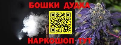 ешки Волгодонск