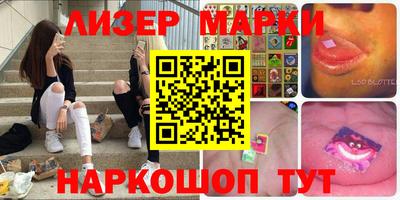 гидра Волжск