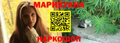 гидра Волжск