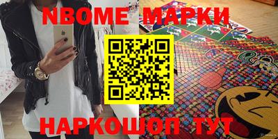 гидра Волжск