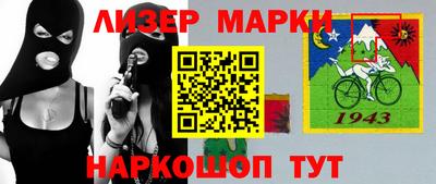 гидра Волжск
