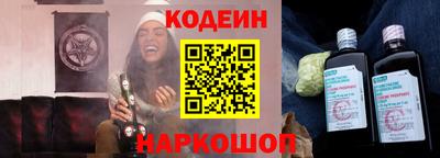 ешки Волгодонск