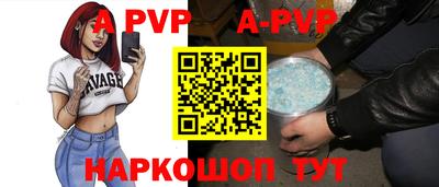 ешки Волгодонск