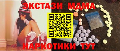 гидра Волжск
