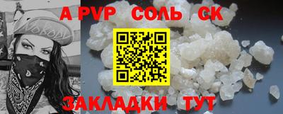 хмурый Волжский