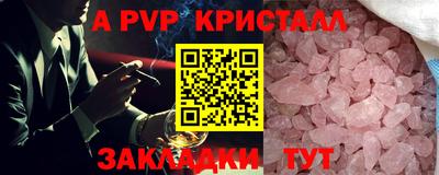 ешки Волгодонск
