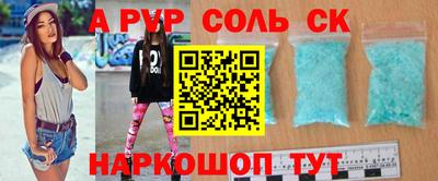 ешки Волгодонск