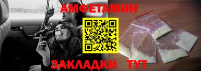 хмурый Волжский