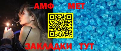 ешки Волгодонск