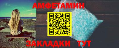 ешки Волгодонск