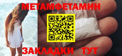 ешки Волгодонск