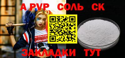 ешки Волгодонск
