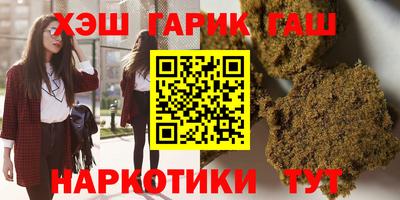 гидра Волжск