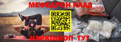 ешки Волгодонск