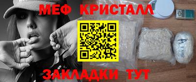 гидра Волжск