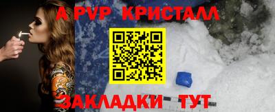 гидра Волжск