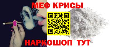 ешки Волгодонск