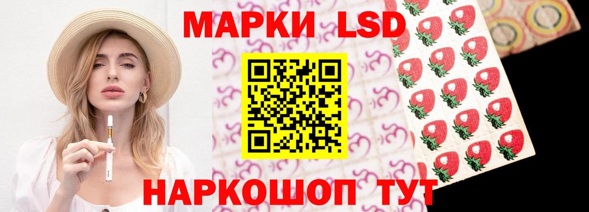 Нижний Тагил  Лсд 25 экстази кислота  Вход с VPN  LSD-25 экстази кислота 
