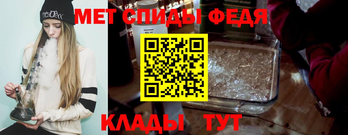 МЕТАМФЕТАМИН винт Нижний Тагил