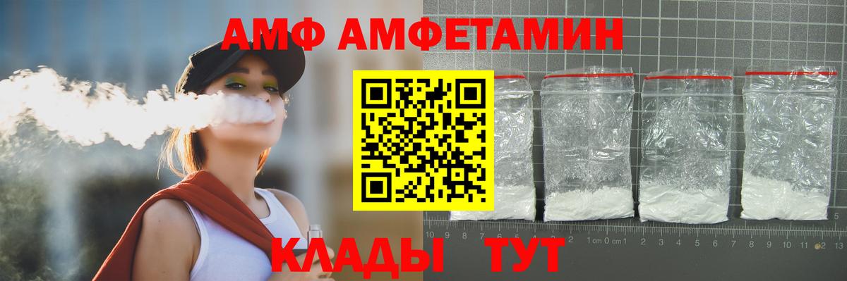 Метамфетамин мет  Вход с VPN  Нижний Тагил 