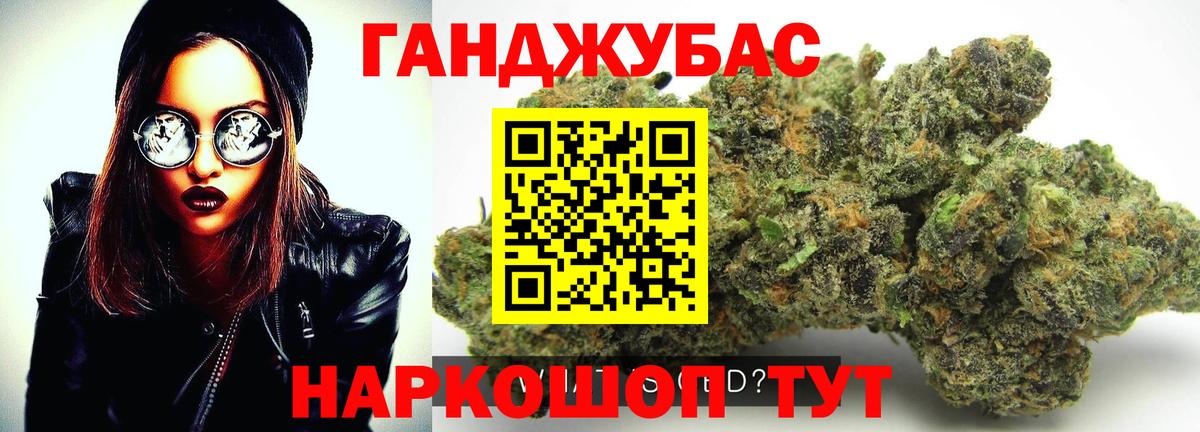 Конопля SATIVA & INDICA Нижний Тагил